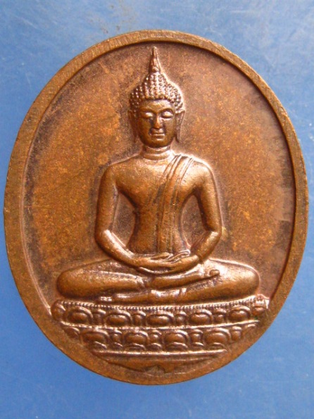 เหรียญพระพิฆเนศ 60 วิทยาลัยนาฏศิลป์ ปี2537