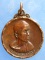เหรียญหลวงพ่อช่อ(ฤาษีลิงขาว) วัดฤกษ์บุญมี ปี2520