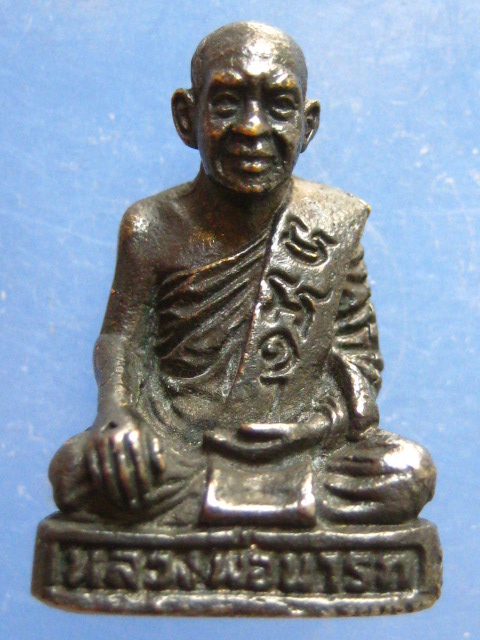 รูปหล่อ หลวงพ่อนารถ วัดควนสระบัว นครศรีธรรมราช