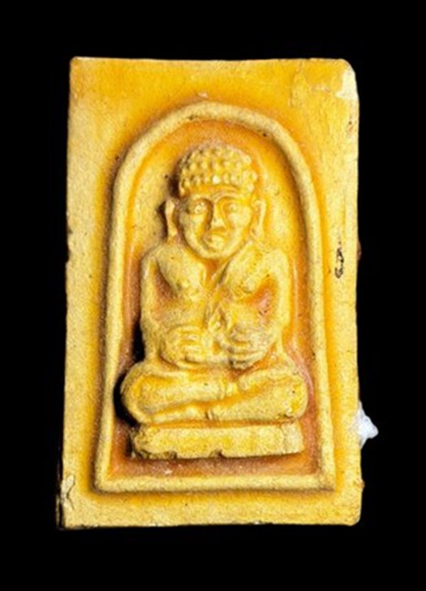 พระวัดเกาะลอย ปี 2514 หลวงปู่ทิม ปลุกเสก