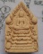 พระพุทธเจริญทรัพย์ หลวงปู่มหาศิลา สิริจันโท เนื้อว่านนะตะบะโรยพลอยเล็กหน้าหลังคลุกจีวร รายการที่ 5