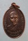 เหรียญปี34 หลวงพ่อพริ้ง วัดแจ้ง เกาะสมุย เหรียญปี34 หลวงพ่อพริ้ง วัดแจ้ง เกาะสมุย