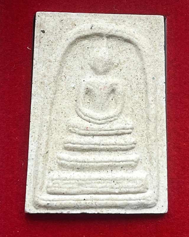 หลวงปู่มหาศิลา สิริจันโท สวนสงฆ์แกเปะ วัดโพธิ์ศรีสะอาด กาฬสินธุ์ พระสมเด็จพรหมบัลดาล ปลุกเสก 3 เดือน