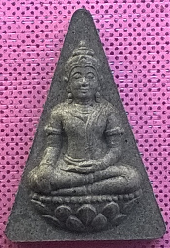 พระนางพญา 6 รอบ สภาผู้แทนราษฏรณ์ สก