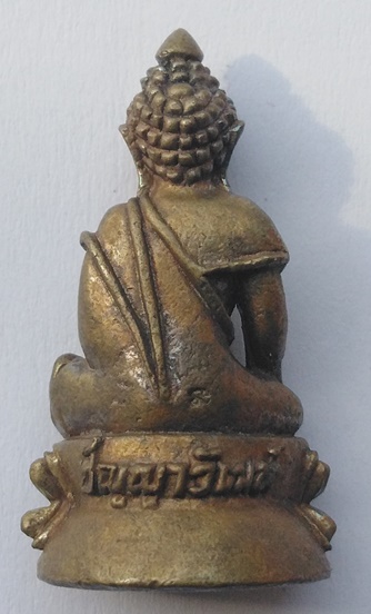 พระกริ่งหลวงปู่ผาด วัดปราสาททอง บุรีรัมย์