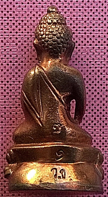 พระกริ่ง วัดไร่ขิง นครปฐม
