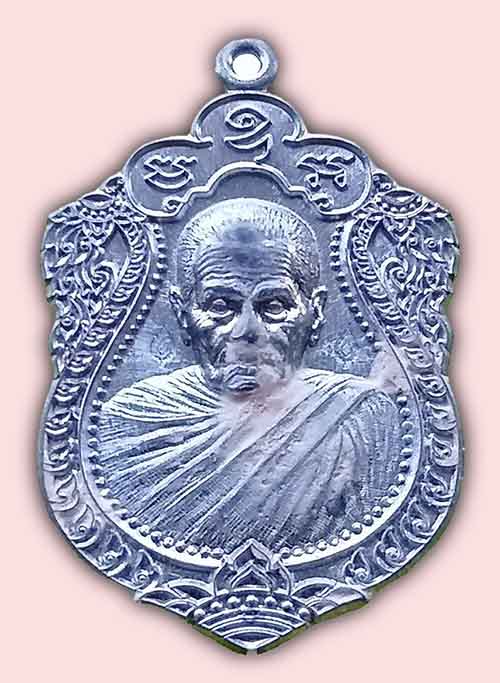 เหรียญเนื้อตะกั่วหลังเรียบ เจิมแป้ง หลังฝังตะกรุด 3 กษัตริย์ ตอกโค๊ด ๙ รอบ หลวงปู่อิ่ม วัดทุ่งนาใหม่