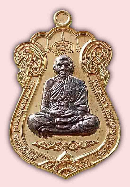 เหรียญเสมา ๑๐๐ ปี ฟ้าประทาน ฉลองสมณศักดิ์ เนื้อทองสัตตะ หน้ากากทองแดงรมดำ หลวงพ่อพัฒน์ วัดห้วยด้วน น