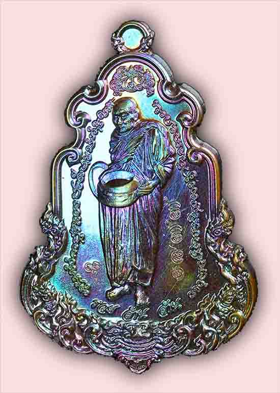 เหรียญลายมือรับทรัพย์ รุ่นอิติสุคโต เนื้อทองเเดงสีรุ้งพรายเงิน หลวงปู่มหาศิลา สวนสงฆ์แกเปะ กาฬสินธ์ 