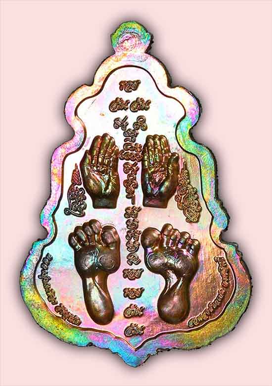 เหรียญลายมือรับทรัพย์ รุ่นอิติสุคโต เนื้อทองเเดงสีรุ้งพรายเงิน หลวงปู่มหาศิลา สวนสงฆ์แกเปะ กาฬสินธ์ 