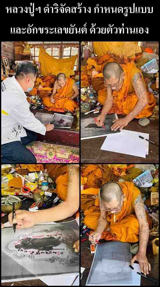 เหรียญลายมือรับทรัพย์ รุ่นอิติสุคโต เนื้อทองเเดงสีรุ้งพรายเงิน หลวงปู่มหาศิลา สวนสงฆ์แกเปะ กาฬสินธ์ 
