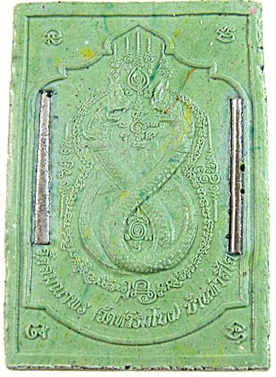 พระผงรูปเหมือนหลวงปู่คำตัน กลฺญาโณวัดสมณาภร(วัดท่าริมโขง) หนองคาย