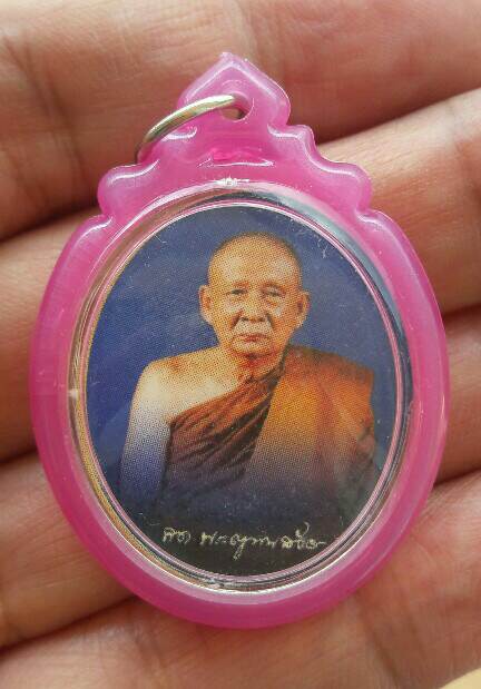ล็อคเก็ตที่ระลึกงานพระราชทานเพลิงพระศพ สมเด็จพระสังฆราช 10 ธันวาคม 2558 เคาะเดียว