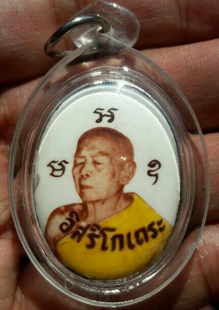 ล็อคเก็ตพิมพ์ใหญ่รูปไข่ หลวงปู่ทิม อิสริโก ออกวัดโพธิสัมพันธ์ ปี 2517 เลี่ยมพร้อมใช้ เคาะเดียว