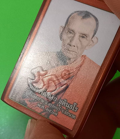 รูปถ่ายครึ่งองค์  รุ่นศิษย์มีหลัก หลังยันต์แผ่นทองแดง หลวงพ่อกวย วัดโฆสิตาราม ชัยนาท ปี 2567