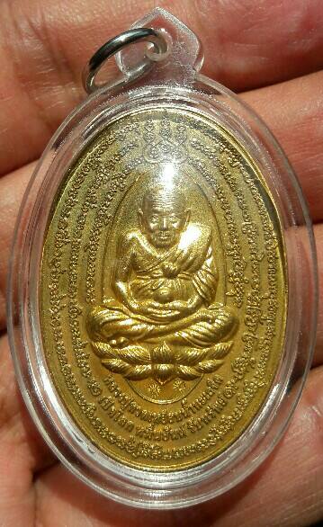 หลวงปู่คำบุ วัดกุดชมภู เหรียญเปิดโลกหมื่นยันต์ หลวงพ่อทวด รุ่น โคตรเศรษฐี เลี่ยมพร้อมใช้ เคาะเดียว