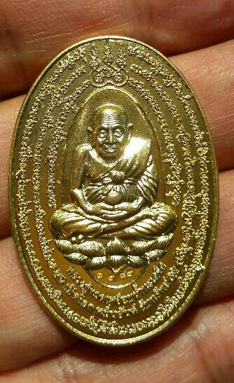 หลวงปู่คำบุ วัดกุดชมภู เหรียญเปิดโลกหมื่นยันต์ หลวงพ่อทวด รุ่น โคตรเศรษฐี รวย รวย รวย เคาะเดียว