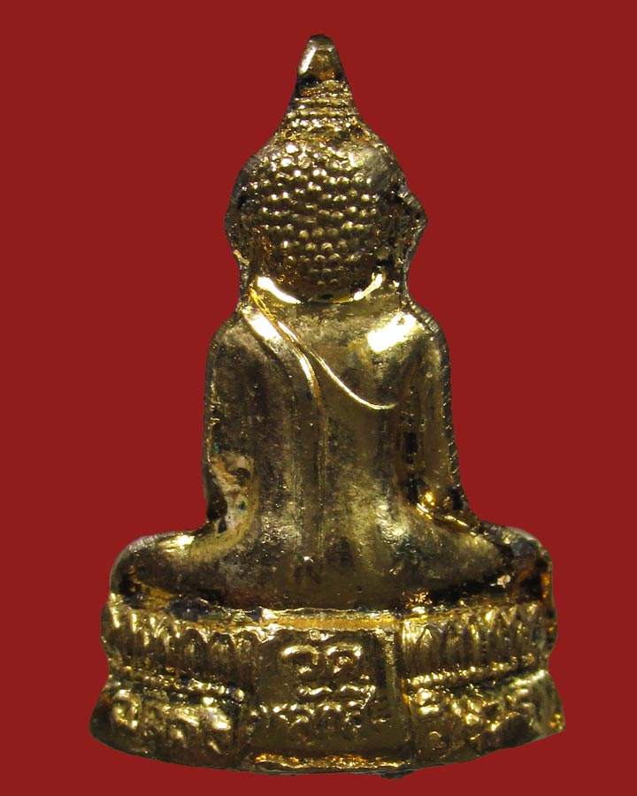  **เคาะแรก**หลวงพ่อโต วัดหลักสี่ รุ่นฉลองวิหาร สมุทรสาคร