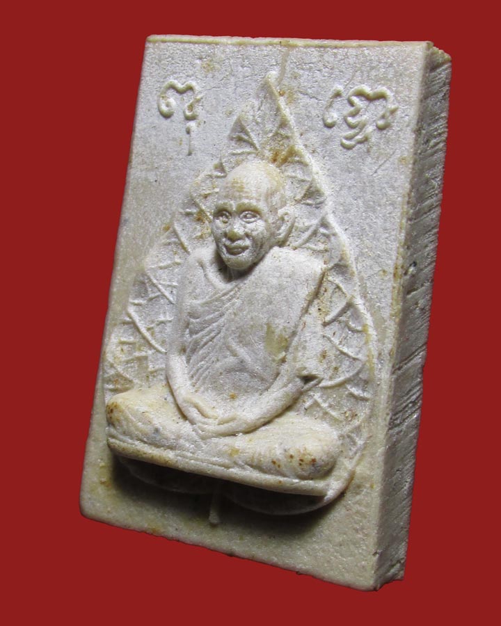 **เคาะแรก**ผงรูปเหมือนหลวงปู่เส็ง วัดบางนา ปี2530 ปทุมธานี