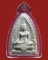 **เคาะแรก**พระผง วัดศรีพโลทัย หลวงปู่ทิม วัดละหารไร่ ปลุกเสก ปี 2516 **เคาะแรก**พระผง วัดศรีพโลทัย หลวงปู่ทิม วัดละหารไร่ ปลุกเสก ปี 2516