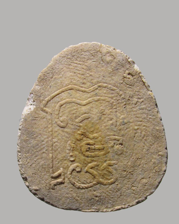 **เคาะแรก**พระสังกัจจายน์-หลังยันต์  ปี2514 วัดคลองเตยใน หลวงปู่โต๊ะ ปลุกเสก