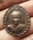 เหรียญหลวงพ่อคูณ ปริสุทโธ รุ่นสมทบทุนมูลนิธิส่งเสริมศิลปาชีพฯ ปี 2536 เคาะเดียว   