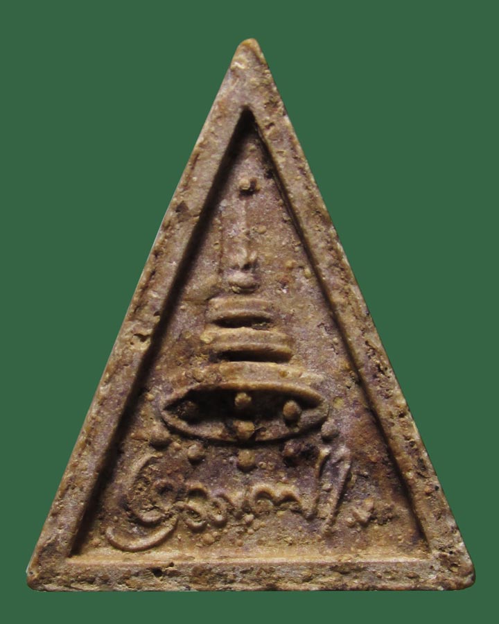 **เคาะแรก**พระสมเด็จ ทรงฉัตร วัดพระเชตุพนฯ (วัดโพธิ์) ปี2515