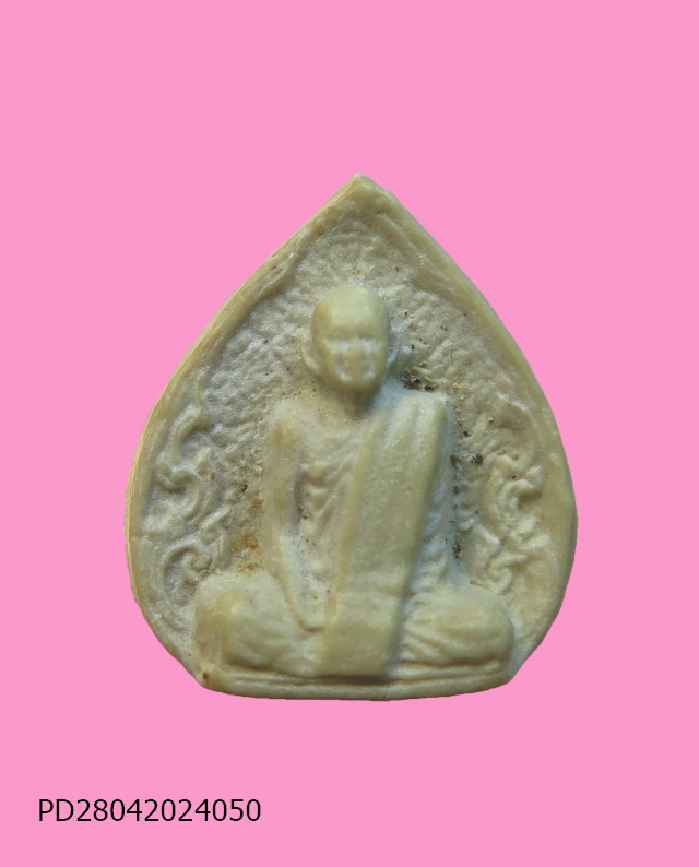 พระผงรูปเหมือน พิมพ์กลีบบัว หลวงพ่อผาง วัดอุดมคงคาคีรีเขต ขอนแก่น ปี19