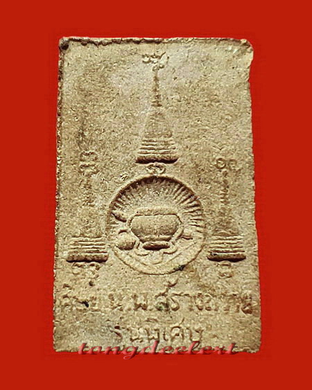 พระรูปเหมือนเนื้อผงว่านหลวงพ่ออุตตมะ วัดวังก์วิเวการาม จ.กาญจนบุรี หลังอัฐบริขาร รุ่นพิเศษ สวยมากค่ะ