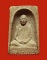 พระรูปเหมือนเนื้อผงว่านหลวงพ่ออุตตมะ วัดวังก์วิเวการาม จ.กาญจนบุรี หลังอัฐบริขาร รุ่นพิเศษ สวยมากค่ะ