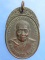 เหรียญหลวงพ่อด่อน วัดถ้ำเกีย จ.หนองคาย ปี2522