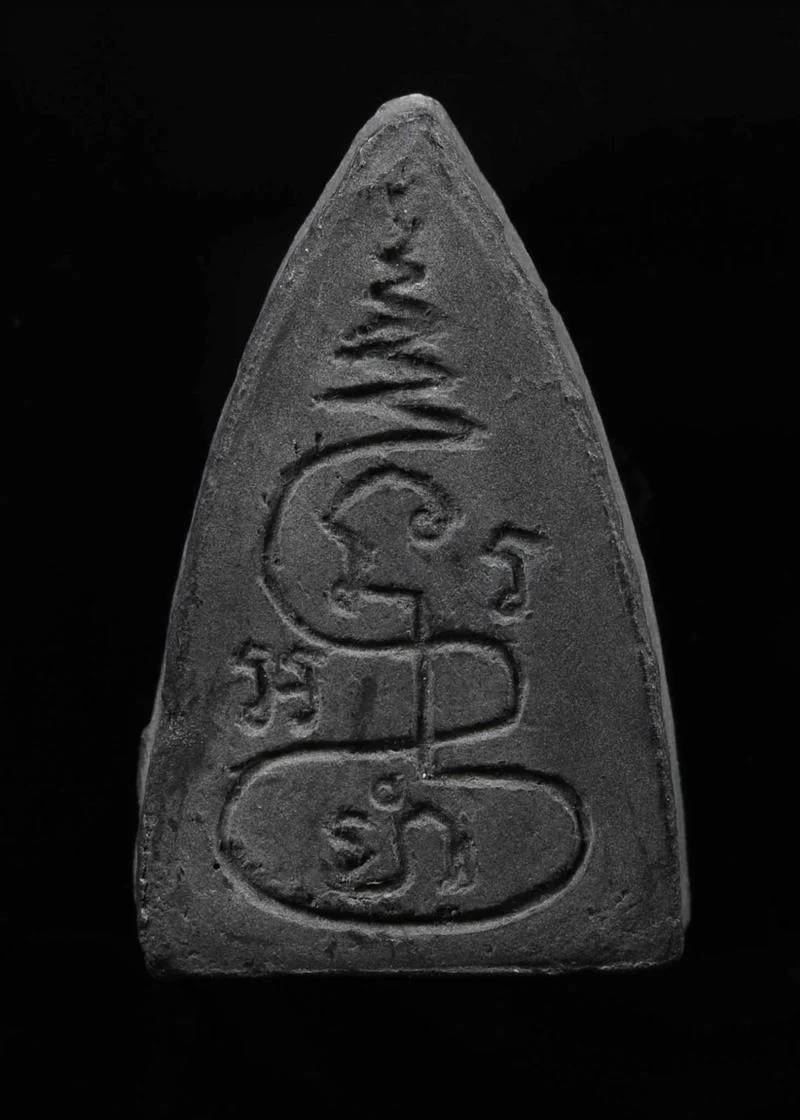 พระพุทโธน้อย พิมพ์กลาง ยันต์นะอะระหัง