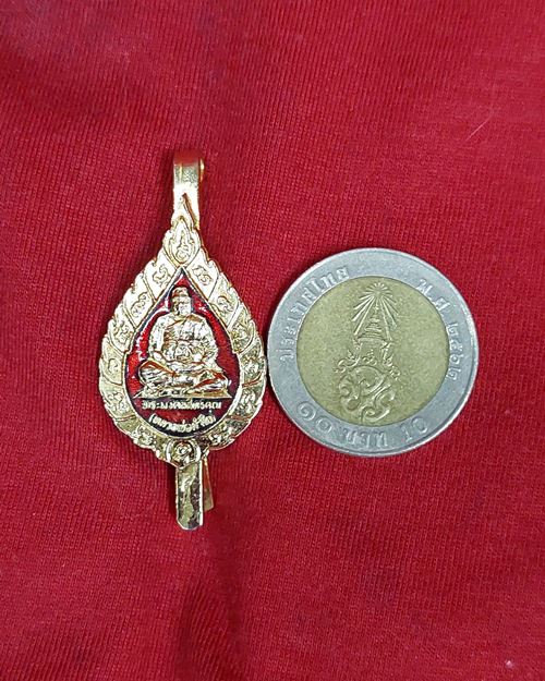 แหนบพัดยศ หลวงพ่อลำใย วัดทุ่งลาดหญ้า จ.กาญจนบุรี กะไหล่ทองลงยาสีแดง