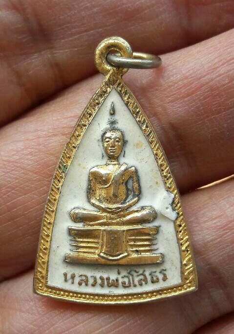 เหรียญหลวงพ่อโสธร เคาะเดียว