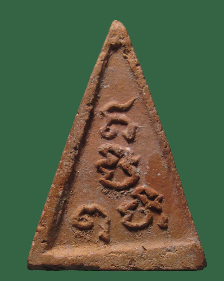 **เคาะแรก**พระพุทธกวักสามเหลี่ยม อ.ชุม ไชยคีรี วัดพระบรมธาตุปี 2497