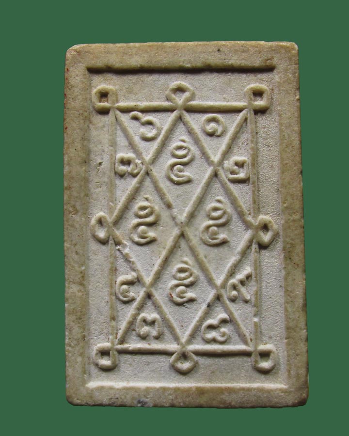 **เคาะแรก**สมเด็จ พิมพ์พระครู ลมูล วัดราชนัดดา ปี12(หลวงปู่โต๊ะ-หลวงพ่อกวย เสก)