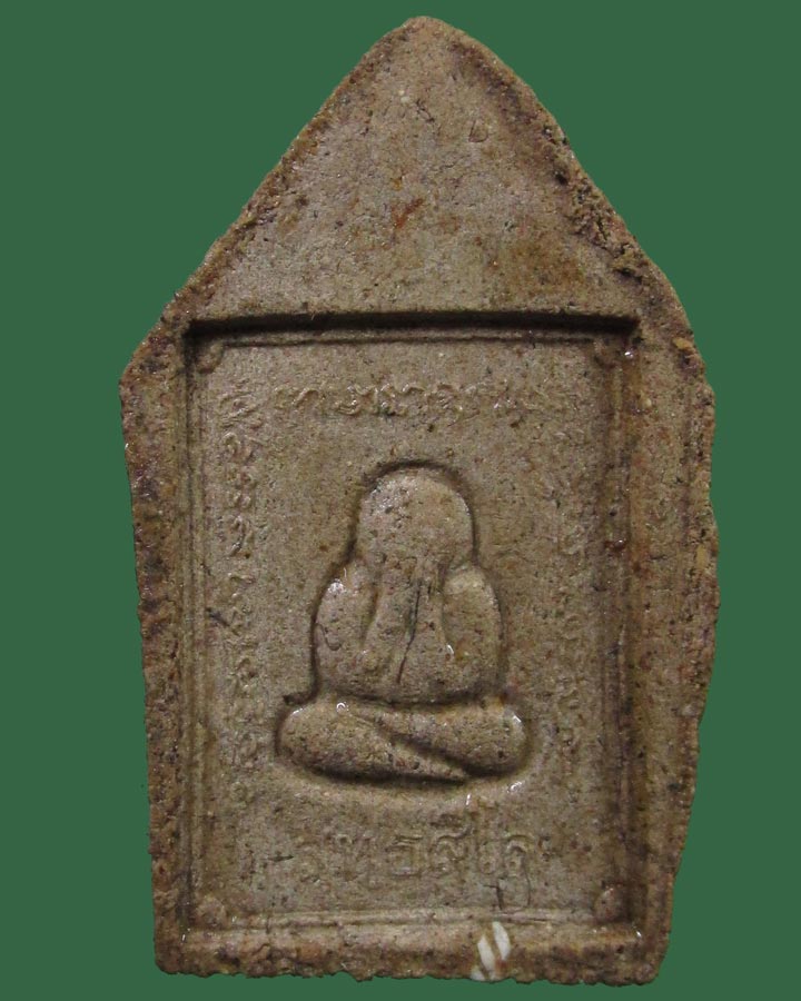 **เคาะแรก**ขุนแผนหลังพระปิดตา ตะกรุดเงิน 3 ดอก ฝังพลอย หลวงพ่อทอง  วัดบ้านไร่ จ.นครราชสีมา