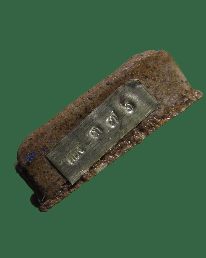 **เคาะแรก**ขุนแผนหลังพระปิดตา ตะกรุดเงิน 3 ดอก ฝังพลอย หลวงพ่อทอง  วัดบ้านไร่ จ.นครราชสีมา