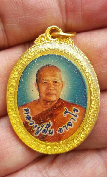 ล็อคเก็ตหลวงปู่มั่น ภูริทัตโต - หลวงปู่ฝั้น อาจาโร เคาะเดียว