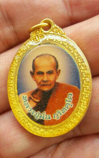ล็อคเก็ตหลวงปู่มั่น ภูริทัตโต - หลวงปู่ฝั้น อาจาโร เคาะเดียว