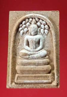 สมเด็จปรกโพธิ์"มหาลาภมหาศิลา"หลวงปู่มหาศิลา สิริจันโท