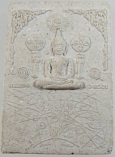 พระผงกันนิวเคลียร์ อ.หม่อม นิรนาม ไตรภูมิ ยุคแรก ๆ