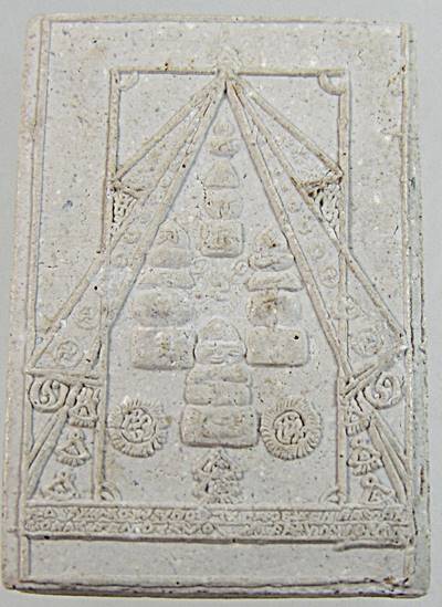 พระผงกันนิวเคลียร์ อ.หม่อม นิรนาม ไตรภูมิ ยุคแรก ๆ