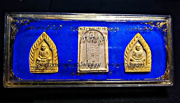 สุดปัง20 พระเทพสิทธิมุนี รอยพระพุทธบาทพลวง(เขาคิชฌกูฏ) ท่านพ่อเขียน วัดไผ่ล้อม จ.จันทบุรี