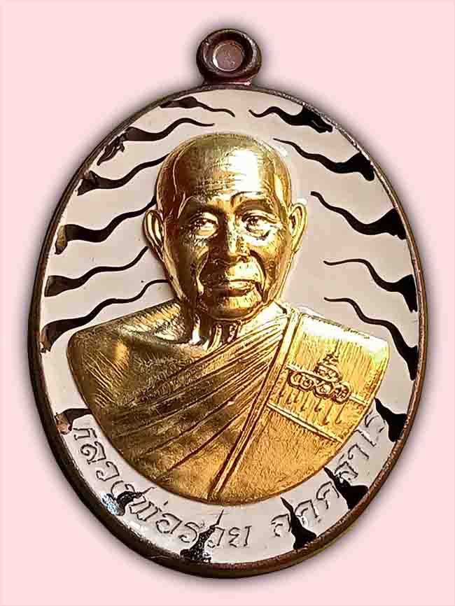 เหรียญครึ่งองค์ เนื้อมหาชนวน หน้ากากทองทิพย์ ลายเสือขาว หลวงพ่อรวย วัดมาบตาพุด ระยอง