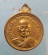เหรียญหลวงพ่อพุฒ วัดสว่าง อ่างทอง เหรียญหลวงพ่อพุฒ วัดสว่าง อ่างทอง