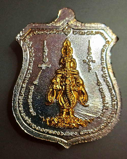 เหรียญหลวงปู่มหาศิลา สิริจันโท รุ่นศิลาทองพันล้าน