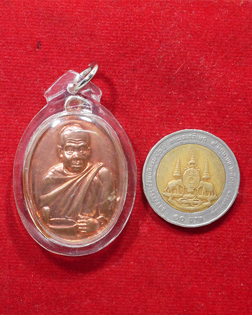   เหรียญรูปไข่ครึ่งองค์ บิณฑบาต หลวงปู่ลีวัดภูผาแดง จ.อุดรธานี