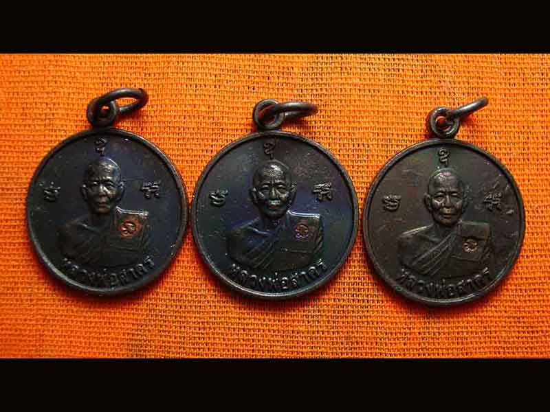 เหรียญรุ่นมั่งมีศรีสุข หลวงพ่อสาคร วัดหนองกรับ ตอกโค๊ต นะ ที่สังฆาฎิ อ่านรวมทั้งหมด ว่า นะ มะ อะ อุ 