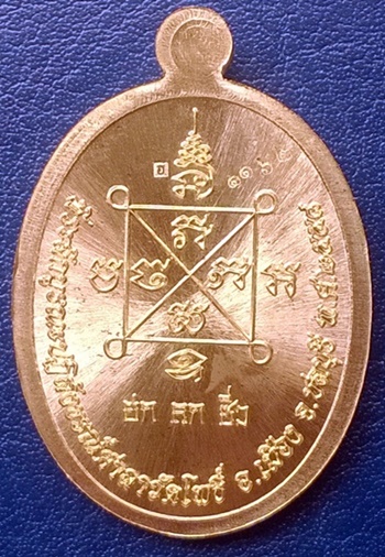 หลวงปู่ฮก เจริญพรครึ่งองค์ ลงยาเขียว วัดมาบลำบิด